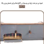 مبل راحتی 5 نفره لوکا مبل مدل ورونا