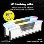 RAM CORSAIR VENGEANCE RGB 32GB (2x16GB) 6000MHz DDR5 CL40
