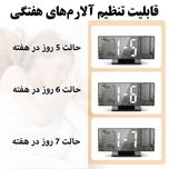 ساعت رومیزی