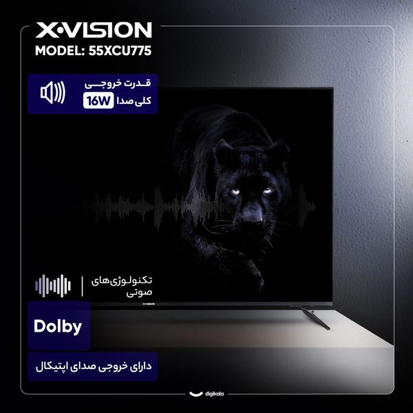 تلویزیون 55 اینچ ال ای دی هوشمند ایکس ویژن مدل 55XCU775