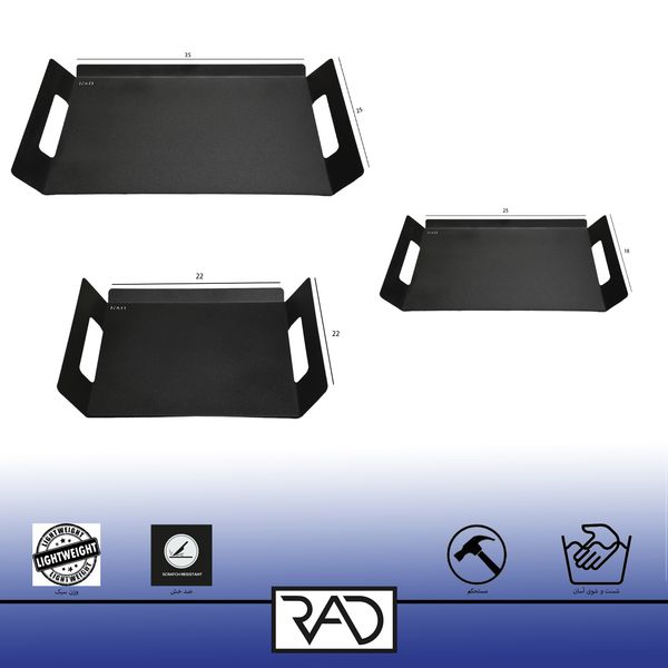 سینی راد مدل کلاسیک مجموعه 3 عددی