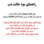 ساعت رومیزی
