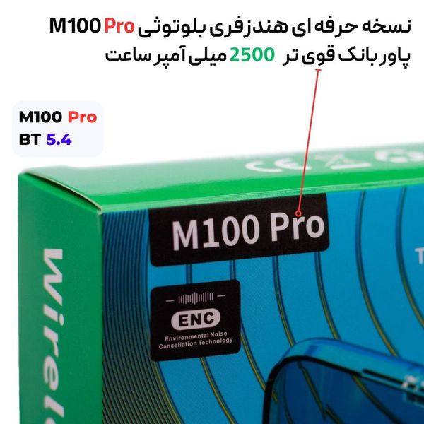 هدفون بی سیم مدل M100