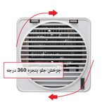 کولر آبی 900 سیلور کرست مدل STLH7A1