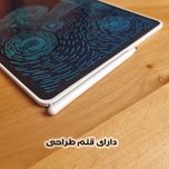 کاغذ دیجیتالی