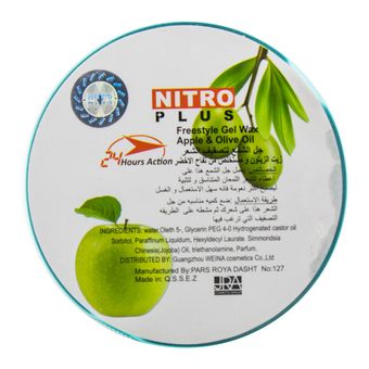 چسب مو نیترو پلاس مدل سیب و روغن زیتون حجم 120 میلی لیتر