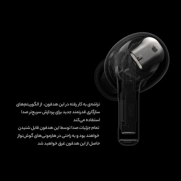 هدفون بلوتوثی اپل مدل AirPods Pro 2nd Generation 2022 Lightning