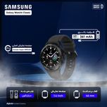 ساعت هوشمند سامسونگ مدل Galaxy Watch4 Classic 46mm بند سیلیکونی