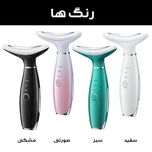 دستگاه لیفیتینگ صورت و گردن