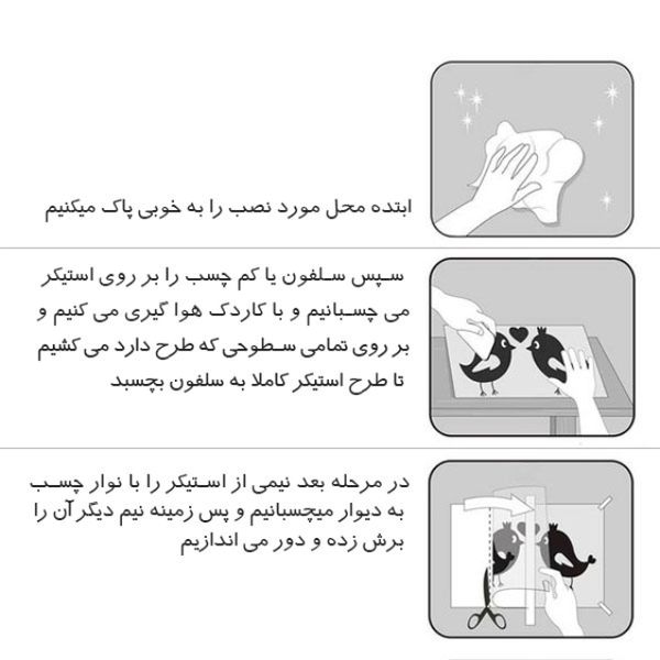 برچسب بدنه خودرو طرح چشم خشمگین کد 190