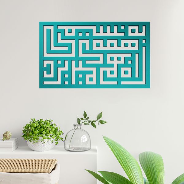 دیوارکوب آرتافرین مدل کتیبه شعر به نسیمی همه ی راه بهم میریزد 01