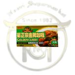 گلدن کاری چین با تندی متوسط