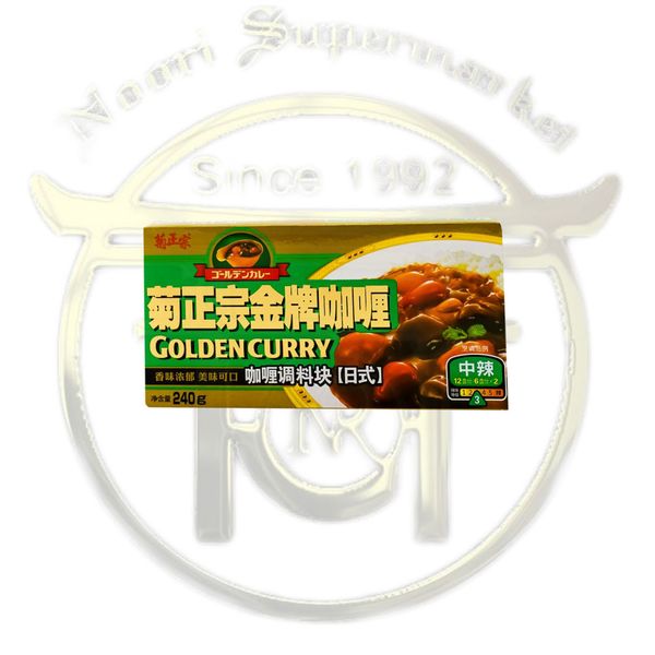 گلدن کاری چین با تندی متوسط