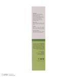 ژل ترمیم کننده پوست آسیب دیده سیلکر مدل Personal Care Solution مناسب انواع پوست حجم 100 میلی لیتر