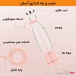 شیکر شارژی جویس