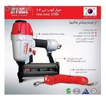 میخ کوب تی جیت  مدل CT64