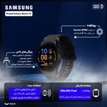 ساعت هوشمند 40 میلی‌متری سامسونگ مدل Galaxy Watch FE با بند سیلیکونی