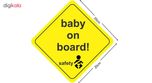 برچسب بدنه خودرو چاپ سروش طرح baby on board کد 01
