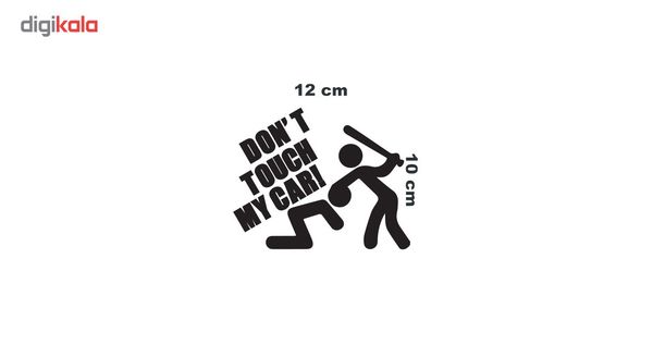 استیکر خودرو گراسیپا مدل Dont toch my car C-22