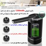 پمپ آب سفری