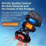 خنک کننده گوشی