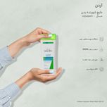 مایع شوینده غیر صابونی بدن آردن سبوما مدل Liquipain مناسب پوست های چرب حجم 250 میلی لیتر