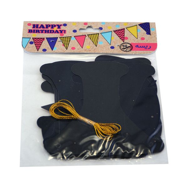 ریسه تزئینی مدل تولدت مبارک