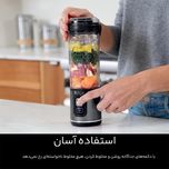 شیکر شارژی نینجا مدل BC151bk گنجایش 0.65 لیتر