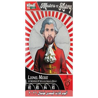 آلبوم کارت فوتبالی کیمدی مدل لیونل مسی سری مستر آف هیستوری ظرفیت 120 کارت به همراه 4 عدد کارت هدیه