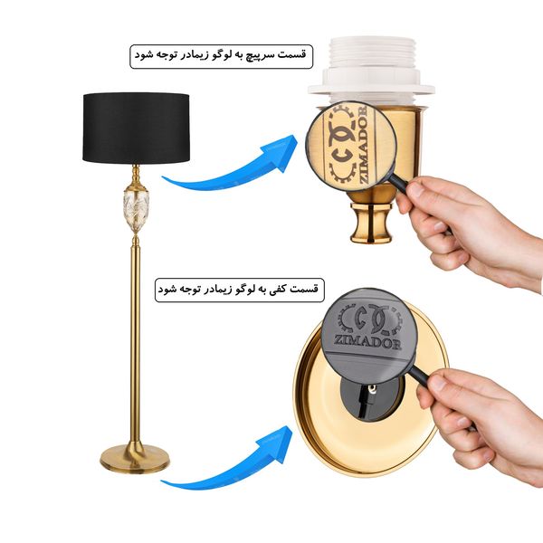 آباژور ایستاده و رومیزی زیمادور مدل نارینا کد ZD-B