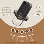 آسیاب قهوه شارژی