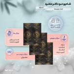 شامپو مو دکتر منفرد مدل g21 حجم 50 میلی لیتر