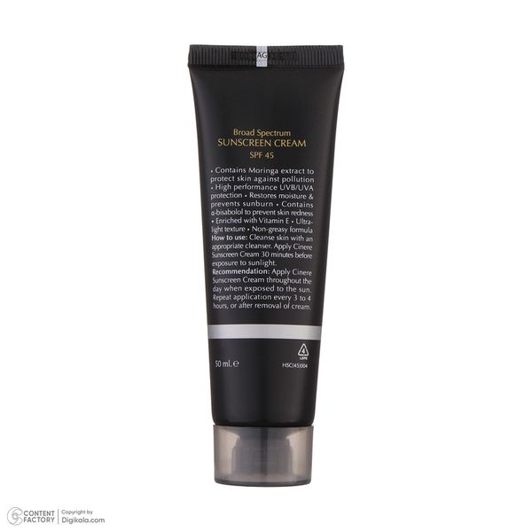 کرم ضدآفتاب آقایان SPF45 سینره، حجم 50 میلی‌لیتر