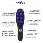 ماساژور سر برقی