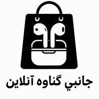 جانبی آنلاین گناوه
