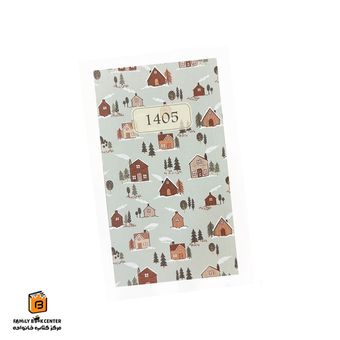 تقویم جیبی 1405 کایلو (Caillou)
