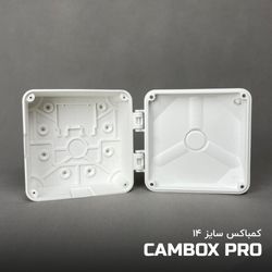 کم باکس سفید لولایی CA-14W سایز 14 برند CamBox | با قابلیت حفاظت از آداپتور دوربین