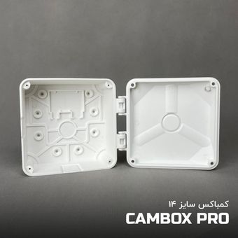 کم باکس سفید لولایی CA-14W سایز 14 برند CamBox | با قابلیت حفاظت از آداپتور دوربین