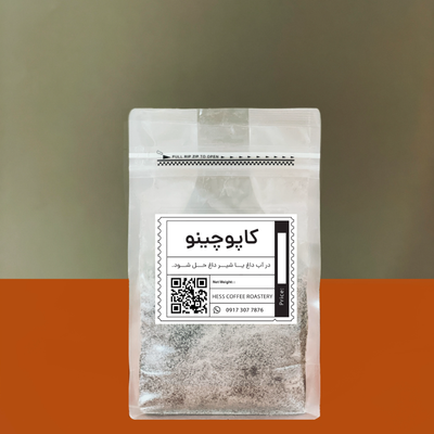 کاپوچینو 1 کیلوگرم