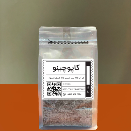کاپوچینو 500 گرم