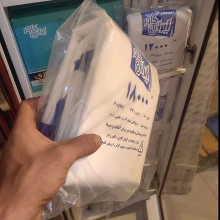 کاور ( محافظ) کندانسور  کولر گازی سایز 18000 - فوق زخیم