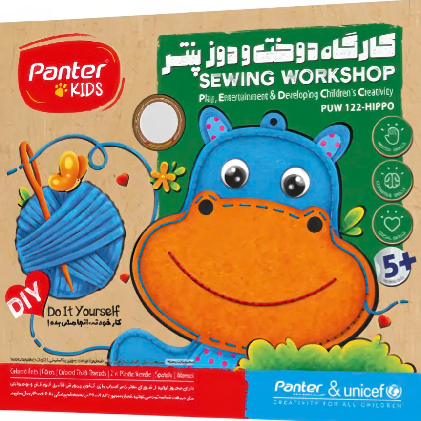 کارگاه دوخت و دوز پنتر طرح اسب آبی