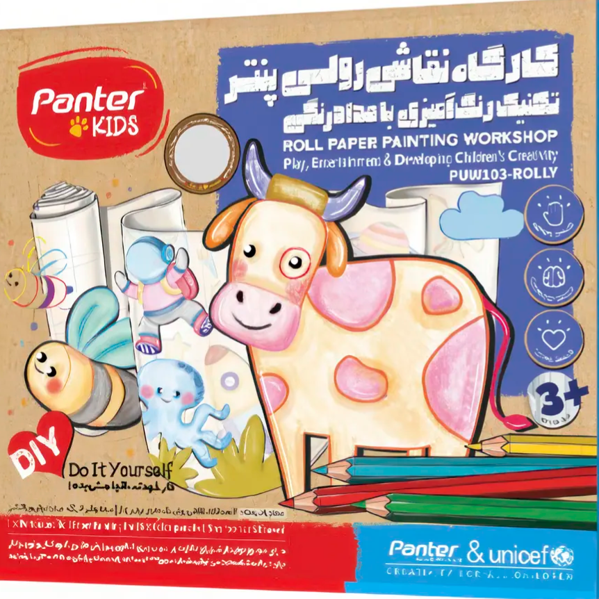 کارگاه نقاشی رولی پنتر