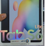 Samsung S6 Lite P615