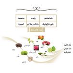 ادوپرفیوم ایفوریا مدل فلورنارکوتیک حجم 30 میلی‌لیتر