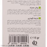 ضد آفتاب استیکی بیرنگ ویتالیر SPF 50 مدل اکتیویت محافظ UVA،UVB,IR مناسب پوستهای مختلط و چرب وزن 15 گرم