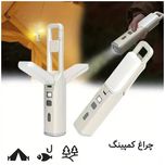 چراغ اضطراری مدل L-46