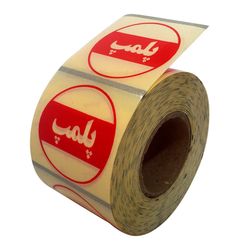 برچسب زودلیبل طرح پلمپ دایره شفاف کد P002 بسته 100 عددی