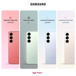 گوشی موبایل سامسونگ مدل Galaxy S25 Plus دو سیم کارت ظرفیت 256 گیگابایت و رم 12 گیگابایت - ویتنام