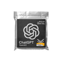 Chat GPT Plus 1 ماهه اشتراکی
